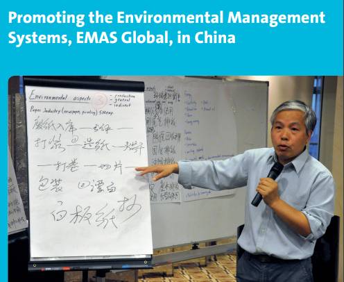 Impact Sheet : EMAS Global China