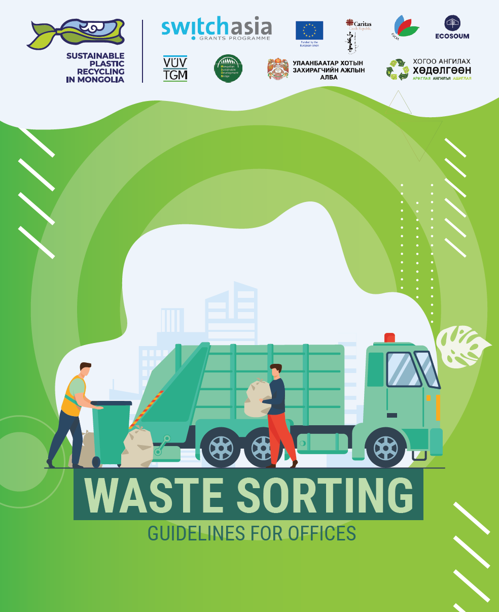 Waste Sorting Guidelines for Offices › Resource Library SWITCHAsia