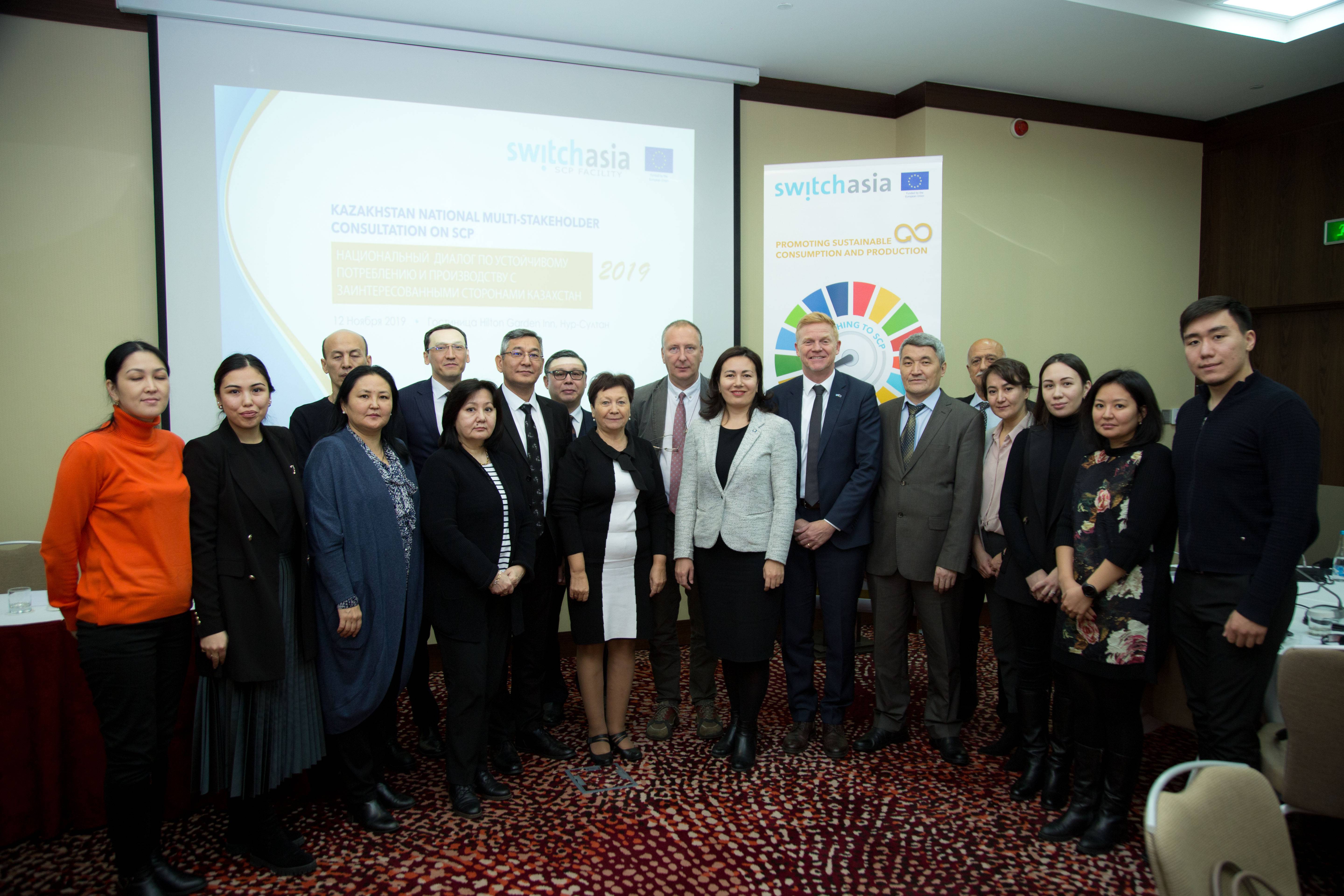 Press Release: Kazakhstan National Multi-stakeholder Consultation on Sustainable Consumption and Production