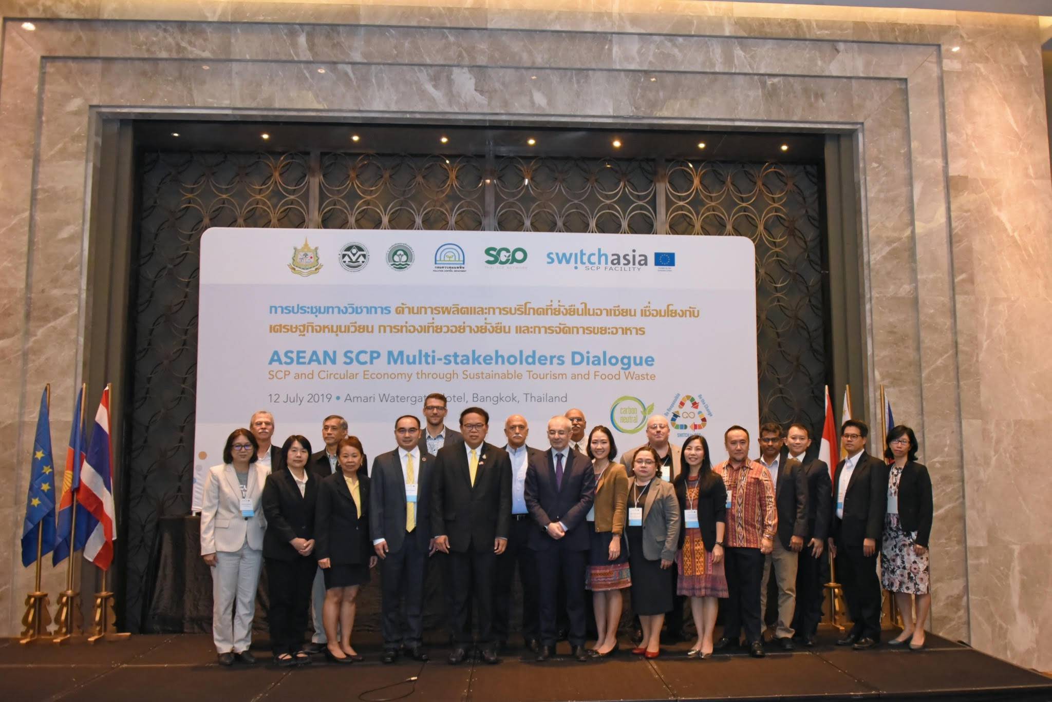 ASEAN SCP Multi-stakeholders Dialogue