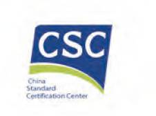 China Standard Certification Center (CSC)