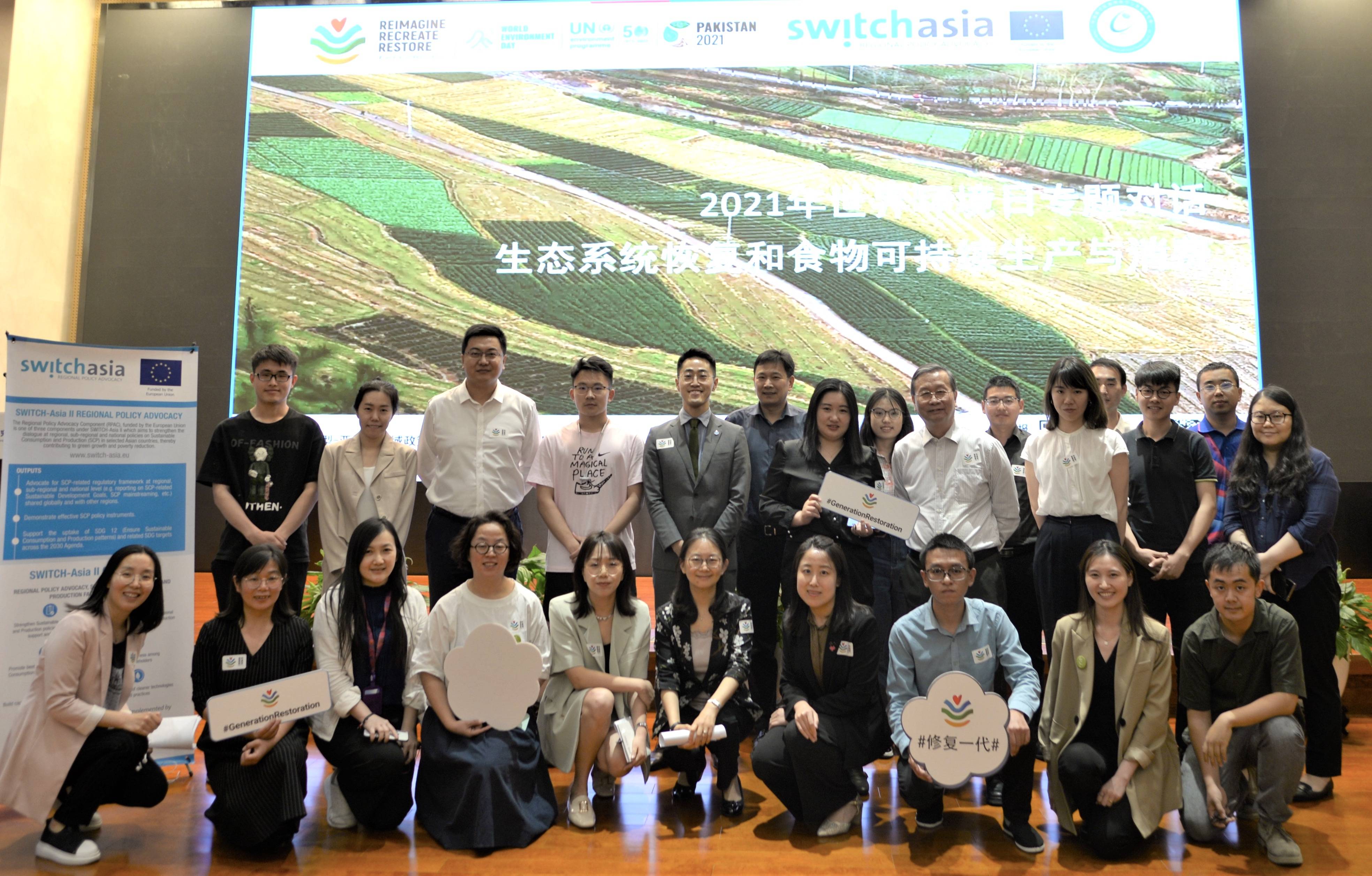Ecosystem Restoration and Sustainable Food Production and Consumption in China