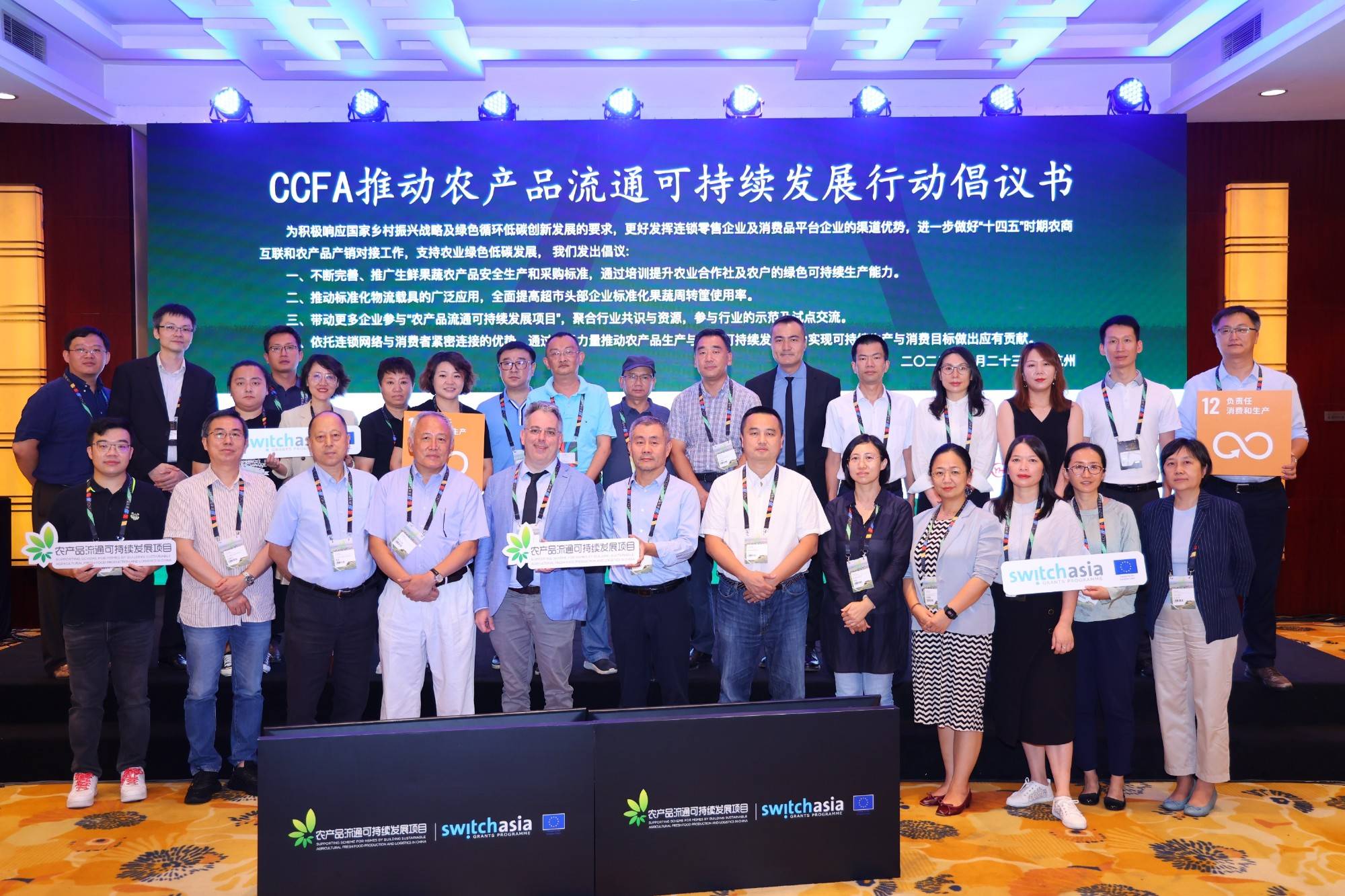 Supporting Scheme for MSMEs by Building Sustainable Agricultural Fresh Food Production and Logistics in China (SAFE)