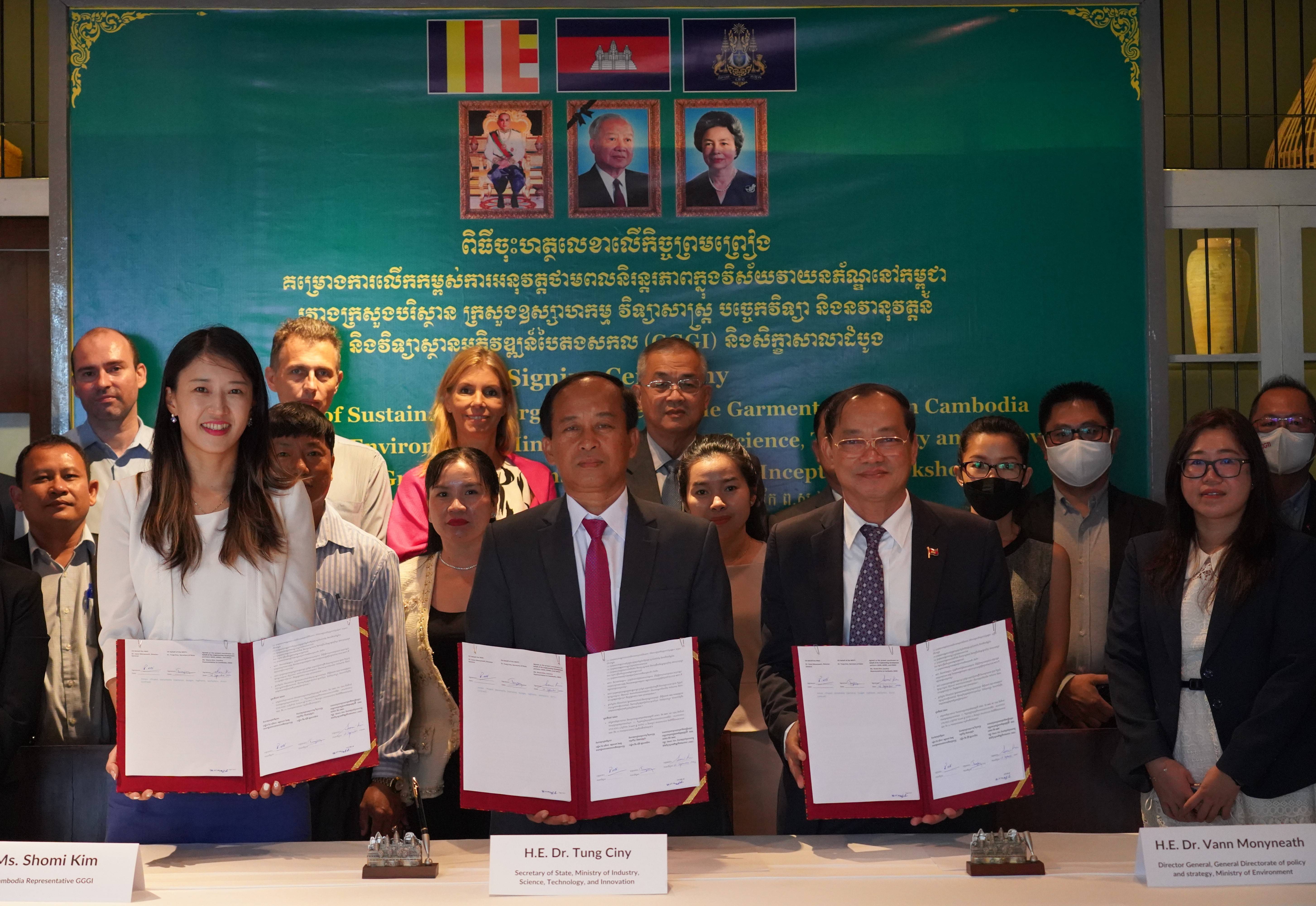 Ministries in Cambodia and EU Switch Garment partners sign agreement on the promotion of sustainable energy practices in the garment sector