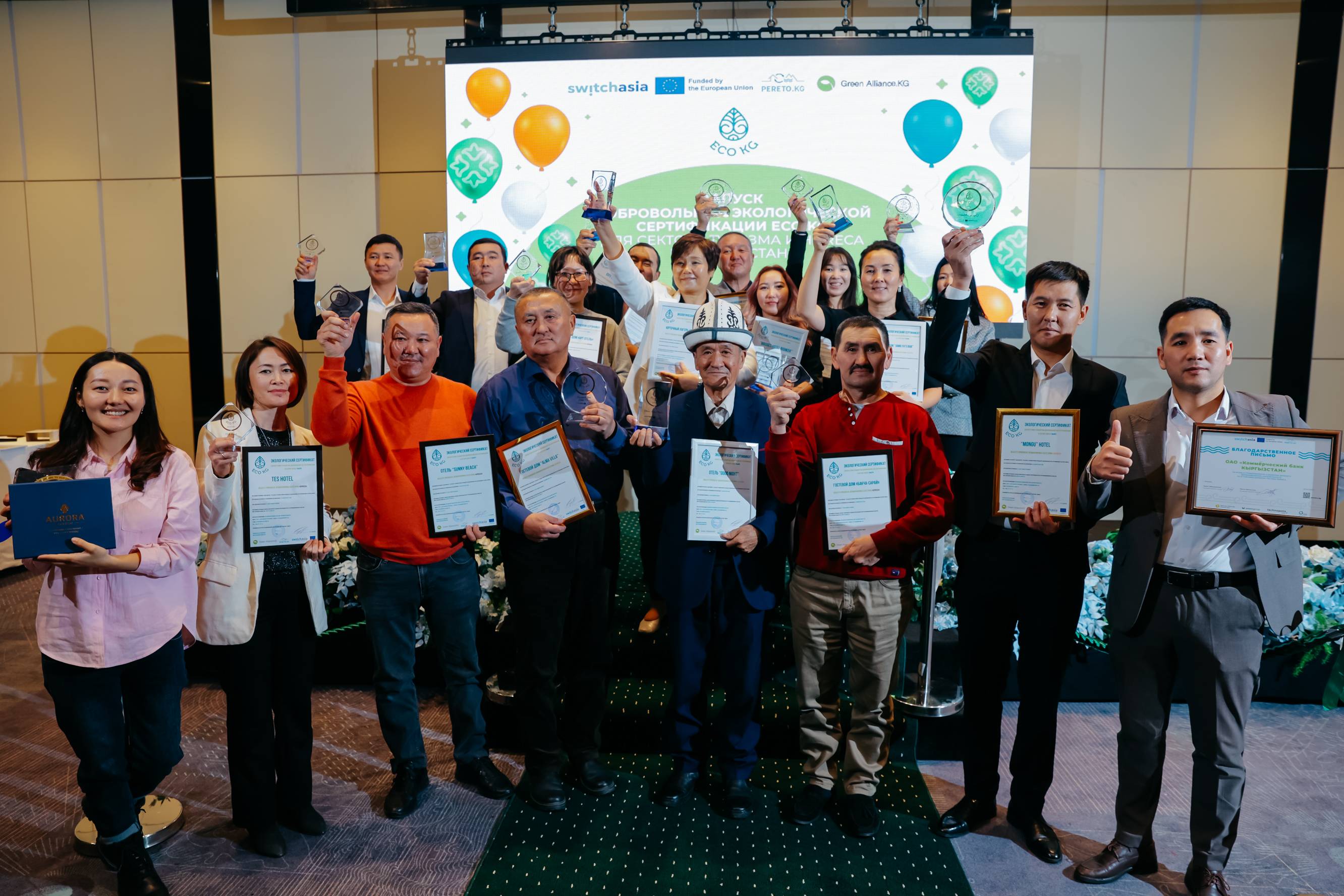 SWITCH-Asia PERETO Launches ECO KG Certification in Kyrgyzstan's Hotel, Restaurant and Catering (HoReCa) Sector