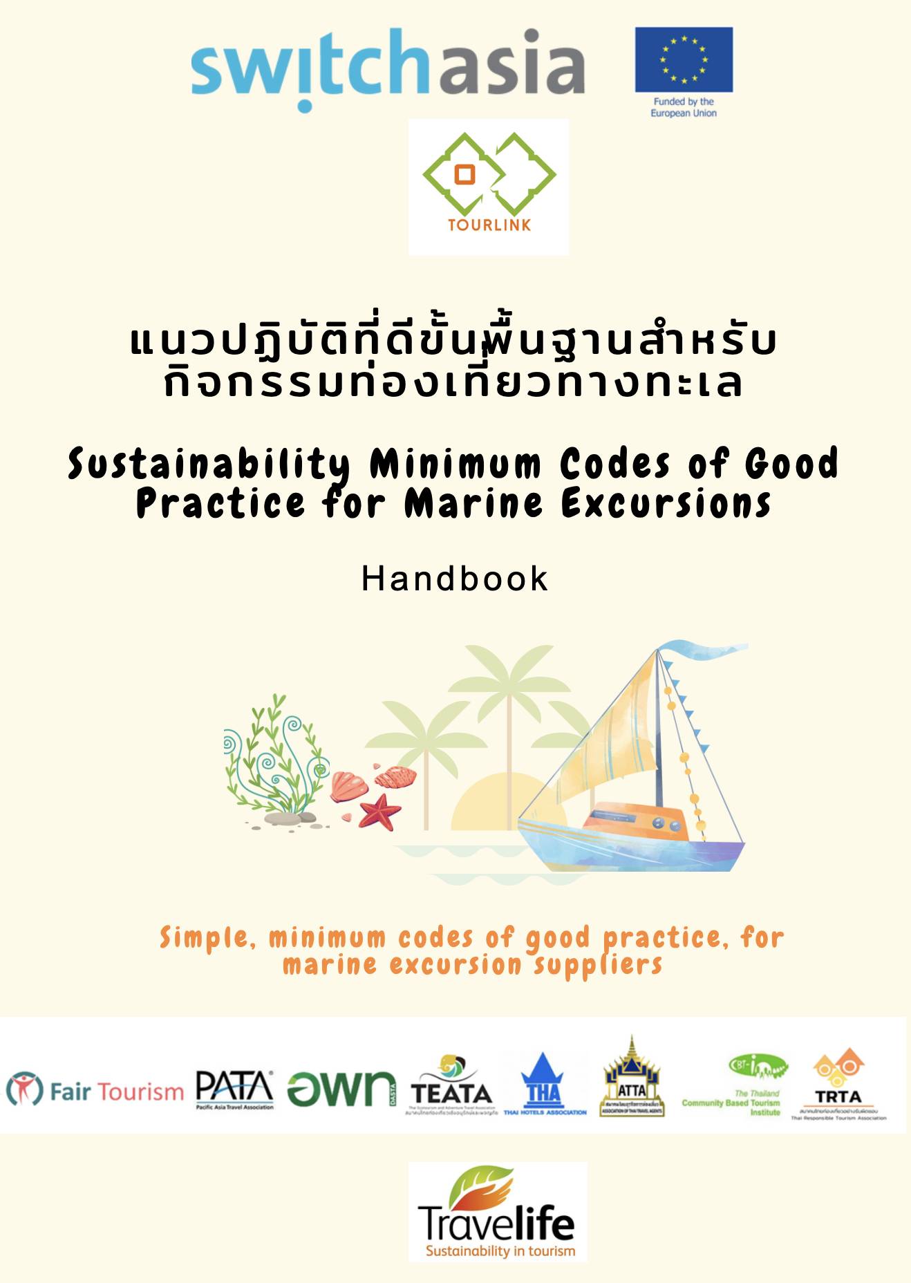 Sustainability Minimum Codes of Good Practice for Marine Excursions