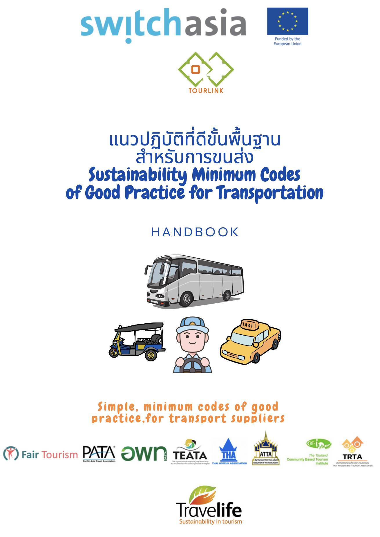 Sustainability Minimum Codes of Good Practice for Transportation