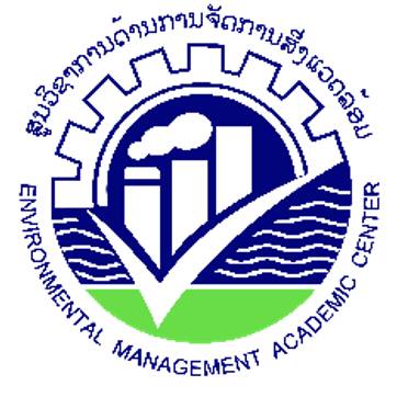 Environmental Management Academic Center