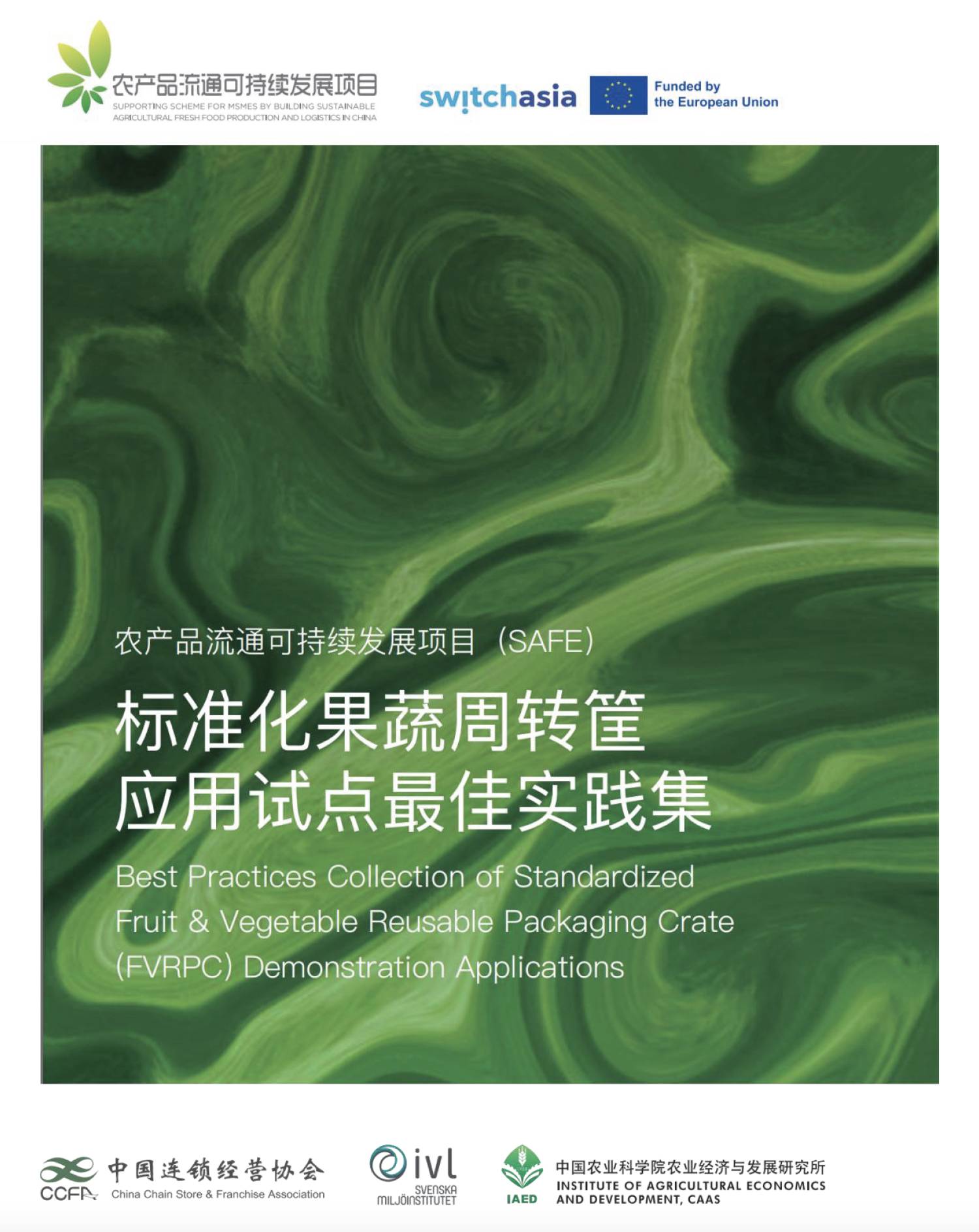 Best practices collection of Standardized Fruit & Vegetable Reusable Packaging Crate Demonstrati...