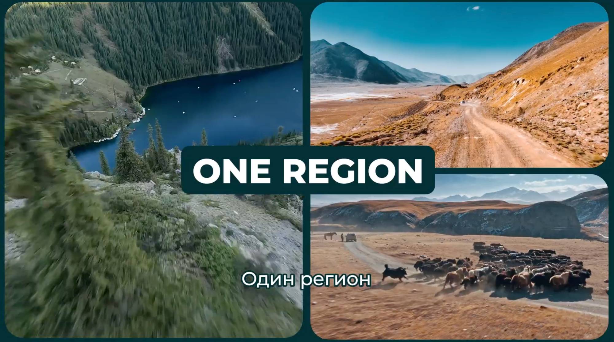 Circular Economy in Central Asia: Turning Ambition into Implementation