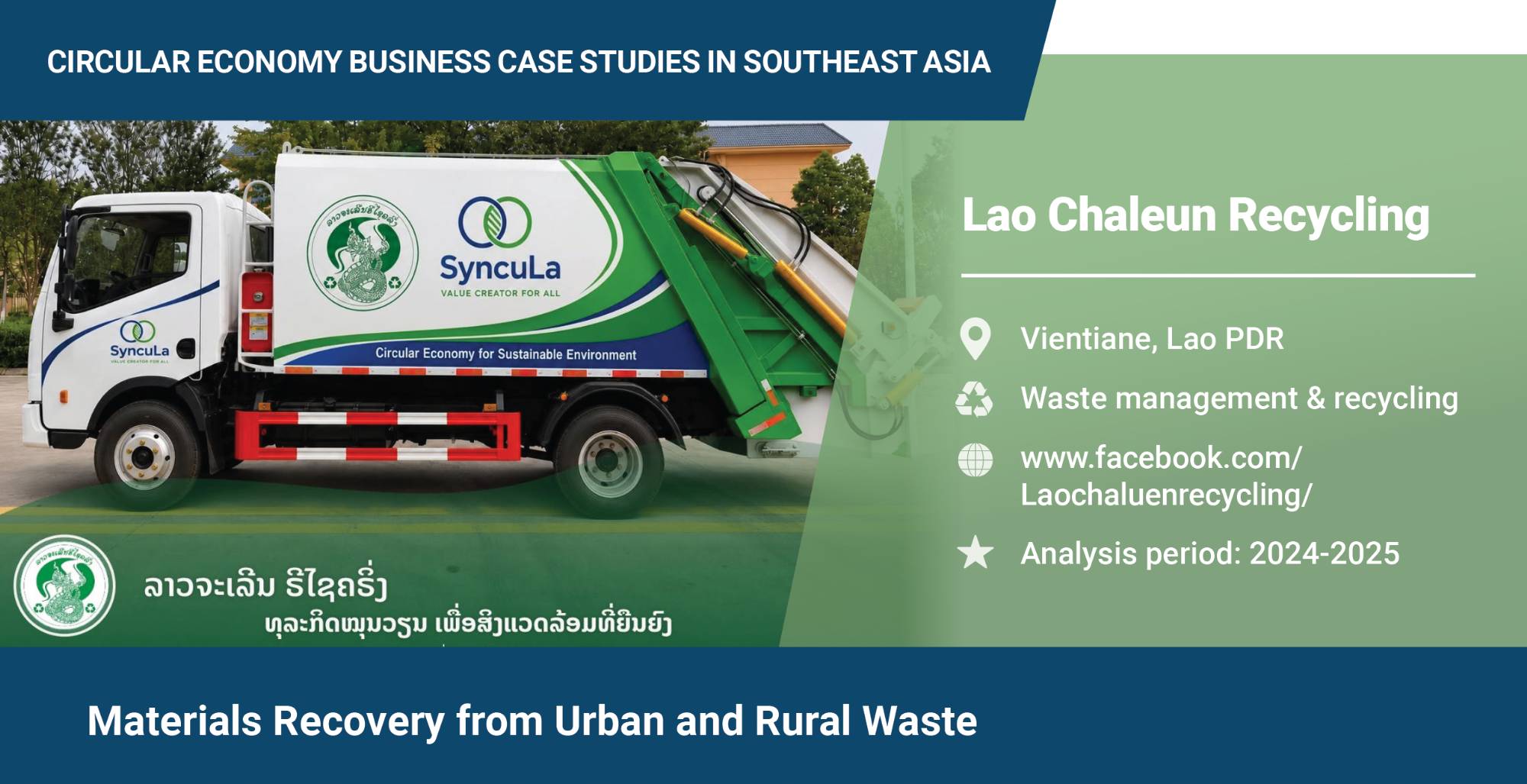 Lao Chaleun Recycling